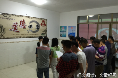 兰芳格言警句