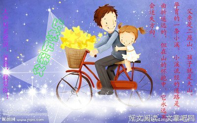 关于忠诚的唯美语录