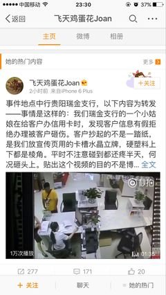 顺丰花1亿订制员工服：对员工的好坏，藏着企业的生死！