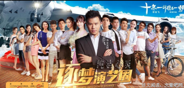 海归女硕士，逐梦垃圾场