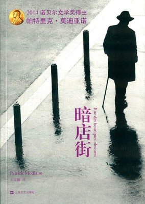 书单来了
