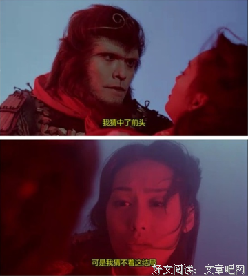 猜不到的结局（下）