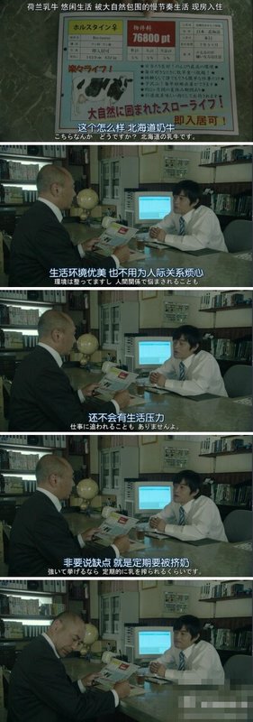 《世界奇妙物语 2016年秋之特别篇》观后感10篇