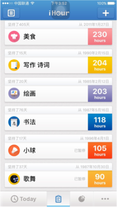 如果你还爱TA，请不要做这件事