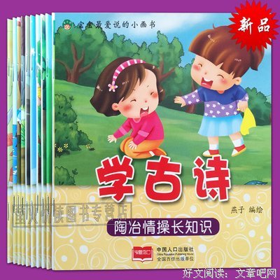 国学共读 | 理智之下振保选择放弃