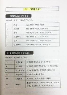 这10个好习惯请逼自己坚持