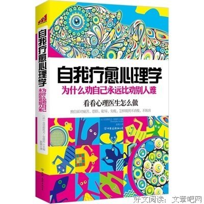自我同情具有神奇的疗愈力量
