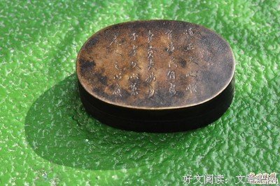 关于从夫的格言