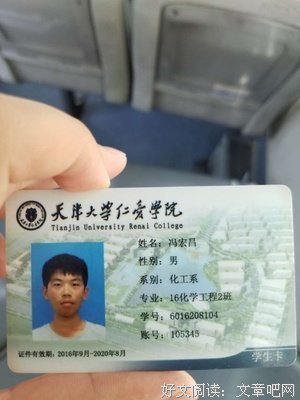 仁爱表白墙 | 周六八点半我们在体育馆唱歌过来的那三个小妹妹，戴