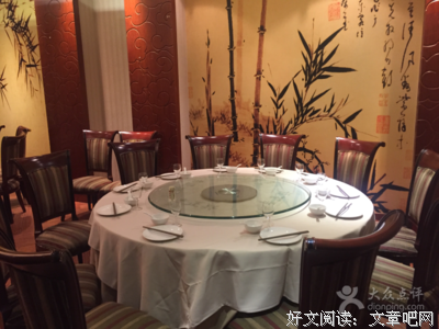 老正兴的前尘琐闻 | 沈扬