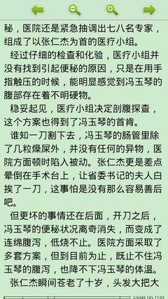 最新的《首席御医》经典名句大全