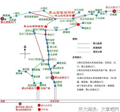 帝王将相的名人名言