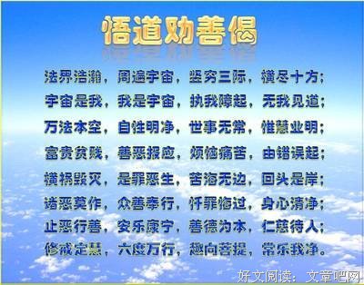 淫邪的果报太可怕了，殃及全家啊！不及时化解，如何过好生活？一