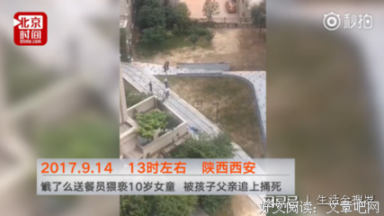 愤怒！变态男电梯猥亵2名女童，危急时刻请让孩子这样做