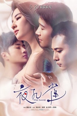 《三个女人一个「因」》的影评10篇