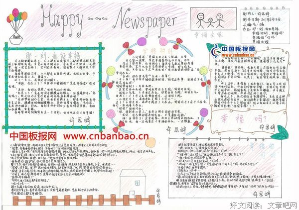 神来之笔的语句摘抄_关于神来之笔的语句