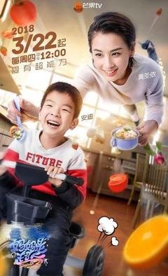 黄圣依和儿子不够亲近被骂，可是你知道这意味着什么吗