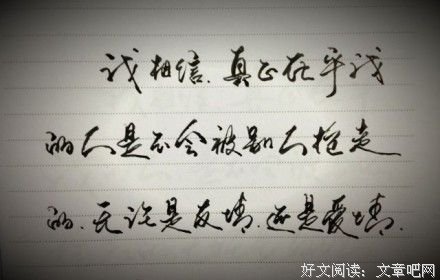 问 草，（写的真好！）