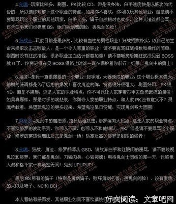 以前很怕鬼，现在希望真的有鬼