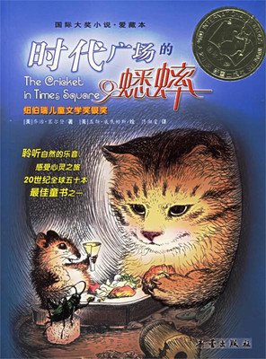 发现的时代读后感10篇