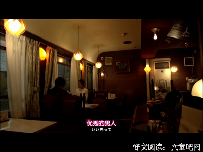 《毒岛百合子的赤裸裸日记》的观后感10篇