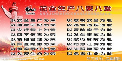 关于生产关系的唯美语录