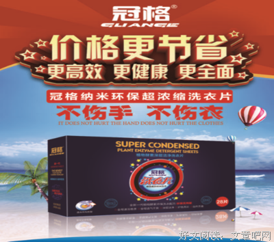 陈冠格言警句