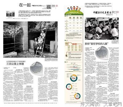 愿你不再孤独，有人爱，有人陪