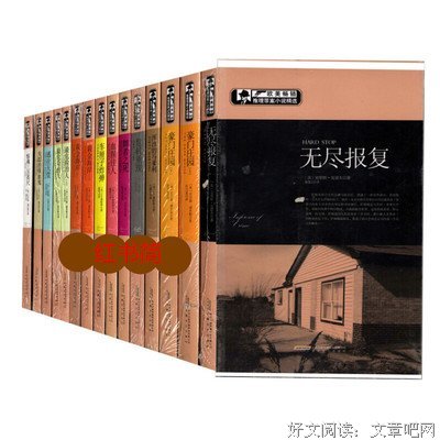 《罪案往事》读后感精选10篇
