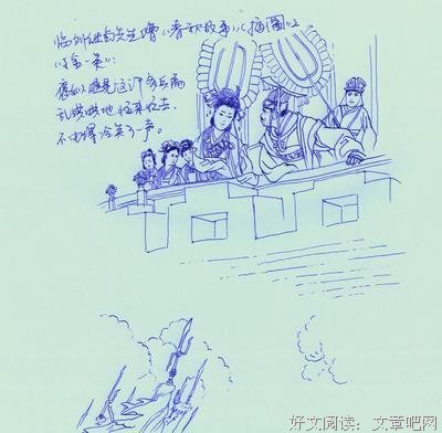 《中国故事》读后感10篇