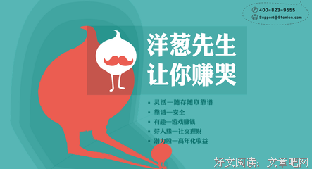 激进的名句_关于激进的名句
