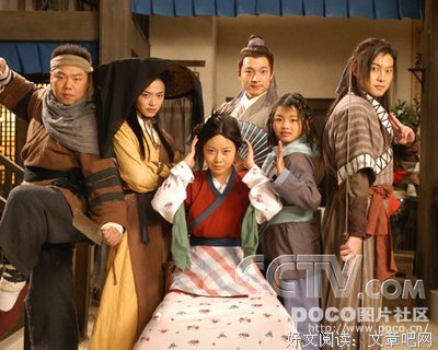 《武林外传》经典语录