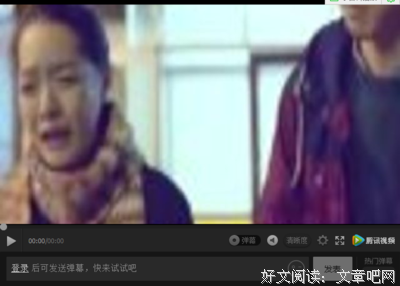 备胎转正记