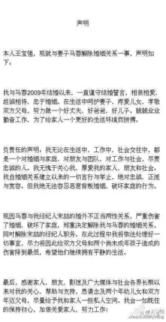 相爱10年，儿女双全，为何挡不住婚外恋？（长案例：110期）