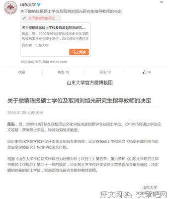 如果微信取消了撤销功能……