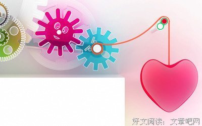 心 动