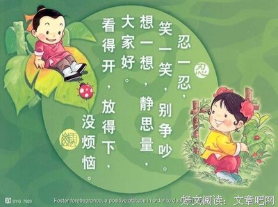 关于波罗蜜的语句