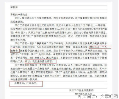 张靓颖：明星不是老百姓