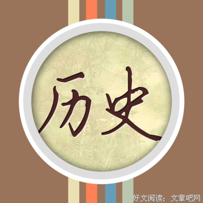 《对于历史，科学家有话说》经典读后感10篇