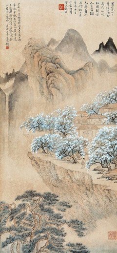 《民国风度2》读后感10篇