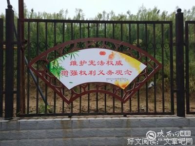关于秦皇汉的格言