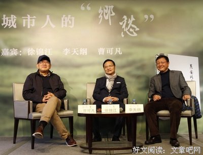 愚园路上的“外国阿婆” l 曹可凡