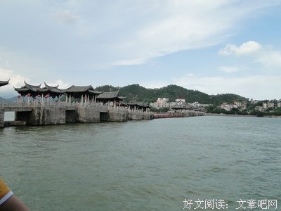 关于湘子的语句