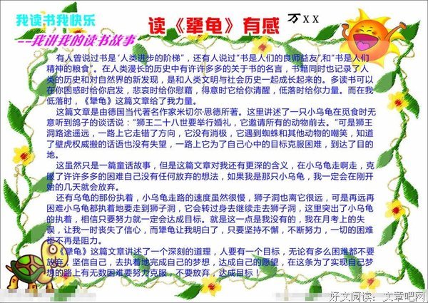 《莫扎特与纳粹》读后感精选10篇