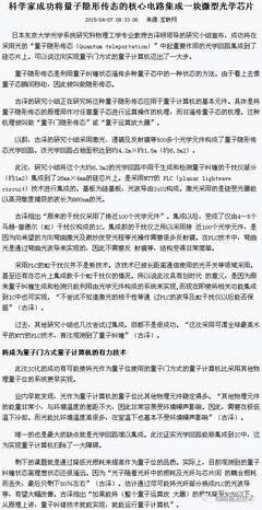 最全，中国尚未掌控的核心技术清单！