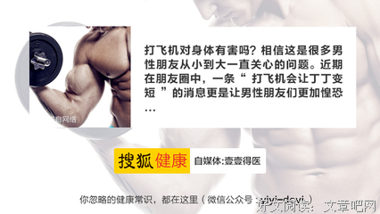飞机就要起飞，一个男人在机舱口跪下，随后出现朋友圈最扎心一幕