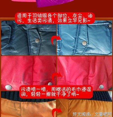 轻轻柔柔的泡沫一喷，全身的毛就脱好了