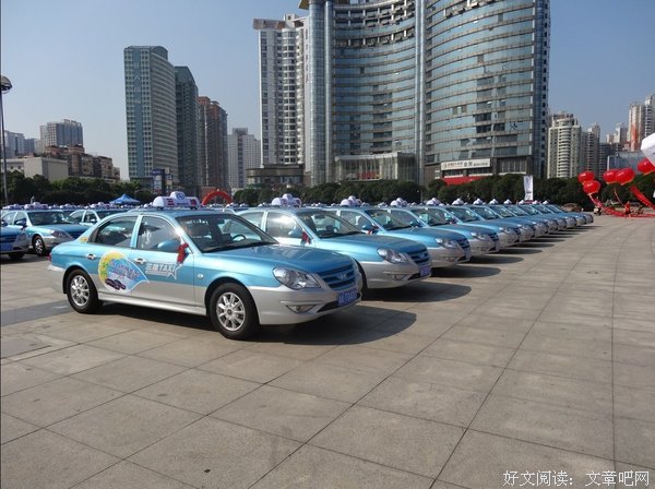 《出租车》观后感10篇