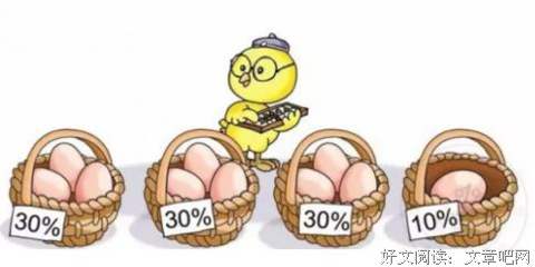 关于分散名言名句