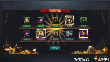 愕然的句子